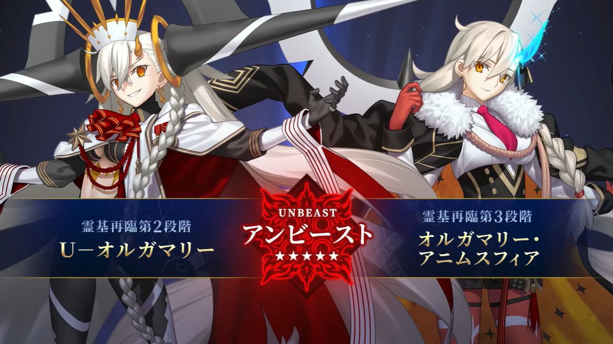 『FGO』10周年記念サーヴァントは「オルガマリー」に。「第2部 終章」の開幕日が12月20日に決定、聖晶石「1000個」配布_003