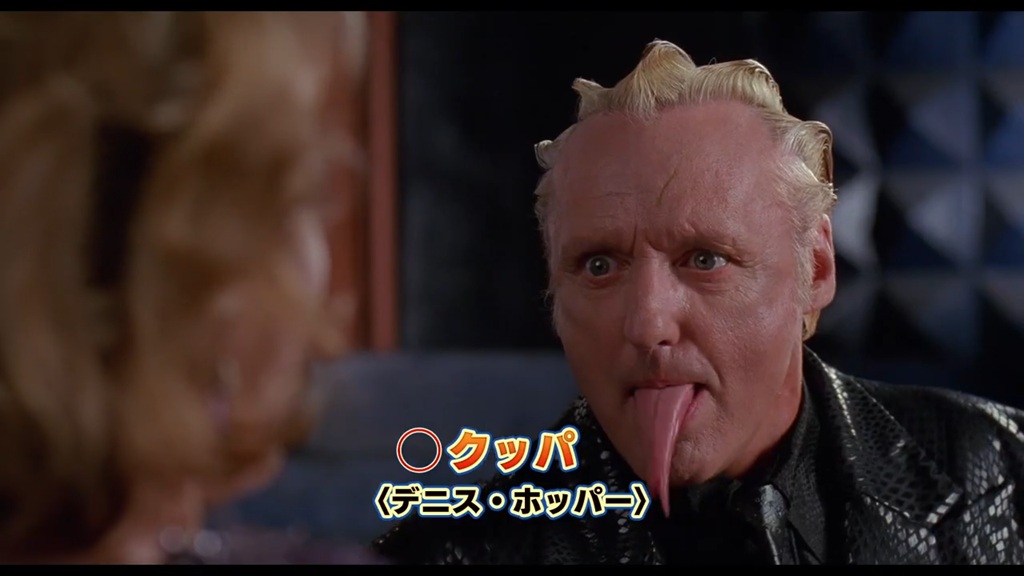 伝説のカルト映画『スーパーマリオ 魔界帝国の女神』地上波放送が決定_003