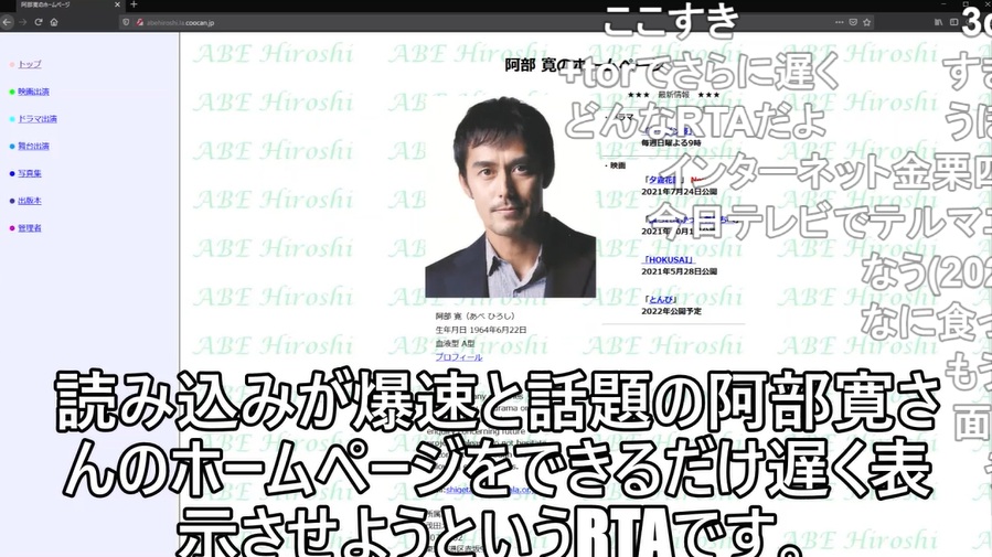 article-thumbnail-2509012j