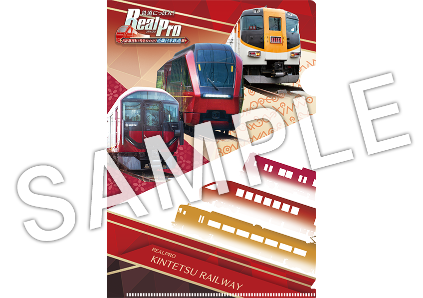 『鉄プロ ⻑距離運転！特急ひのとり 近畿⽇本鉄道 編』11月20日に発売へ。大阪～名古屋間「約190km」に挑める鉄道運転ゲーム_019