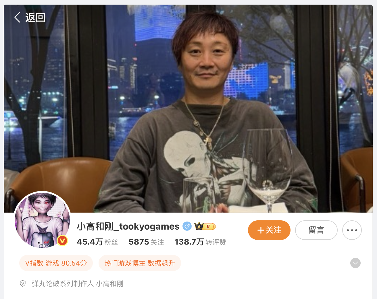『ダンガンロンパ』小高和剛さん、あわや中国の警察に逮捕されそうになる！？_003