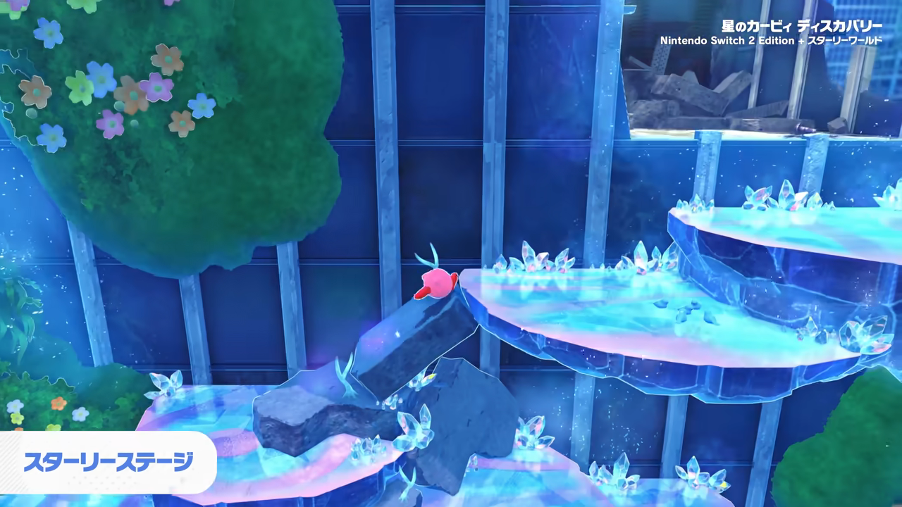 『星のカービィ ディスカバリー Nintendo Switch 2 Edition + スターリーワールド』が発売_001
