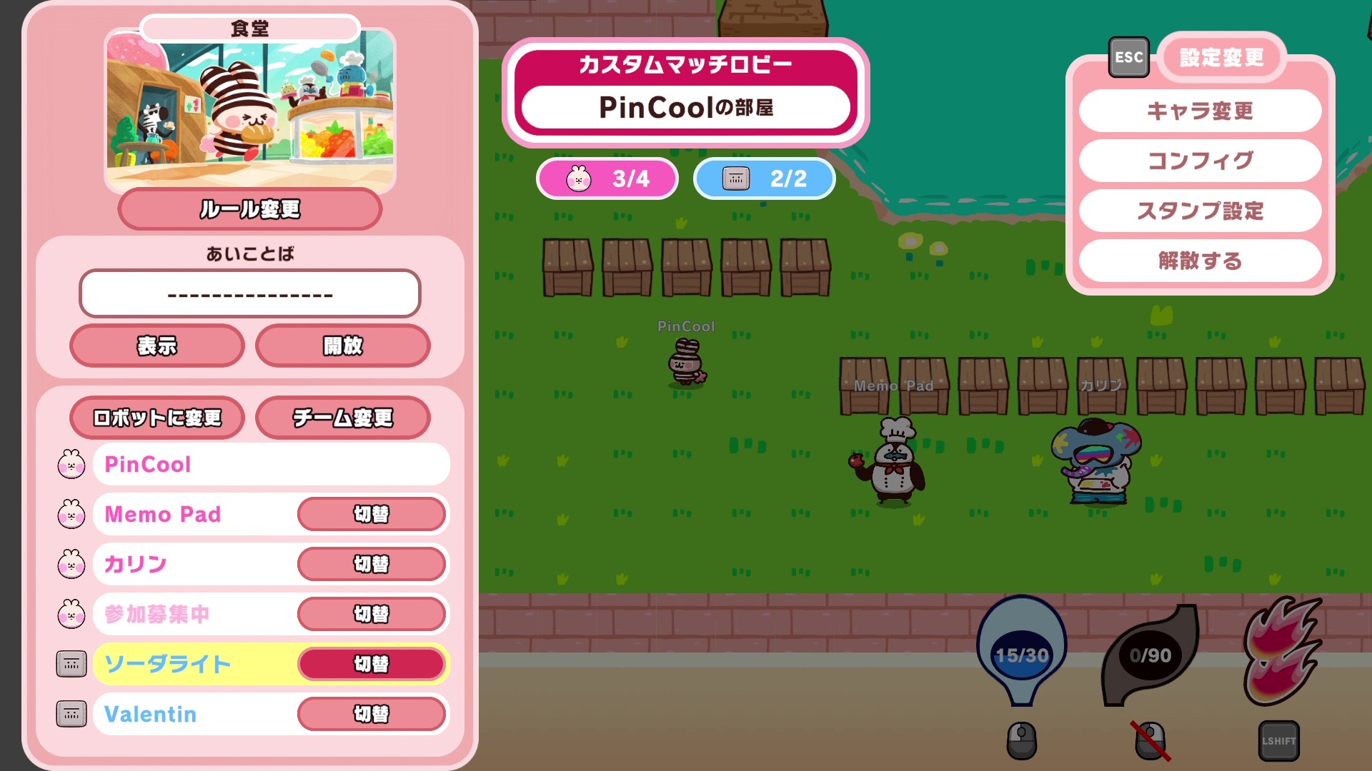 『プリッとプリズナー』のオープンβテストが、Steamにて開催決定。8月28日から9月9日17時まで_009