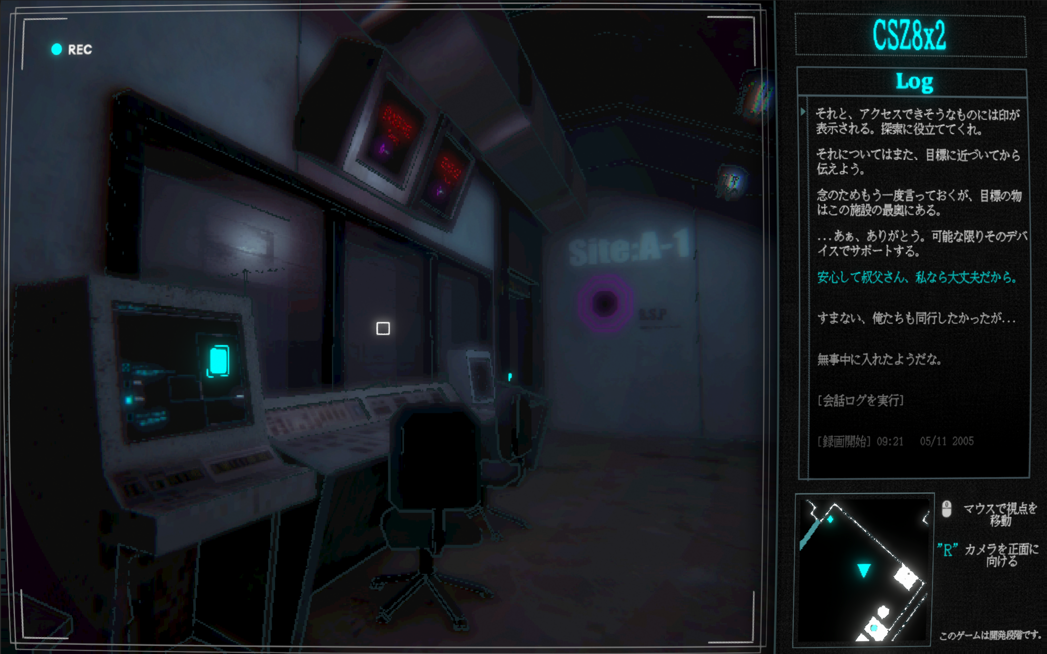 『Cyan Heart』Steamストアページが公開。「自撮り視点」のローポリホラーゲーム_003