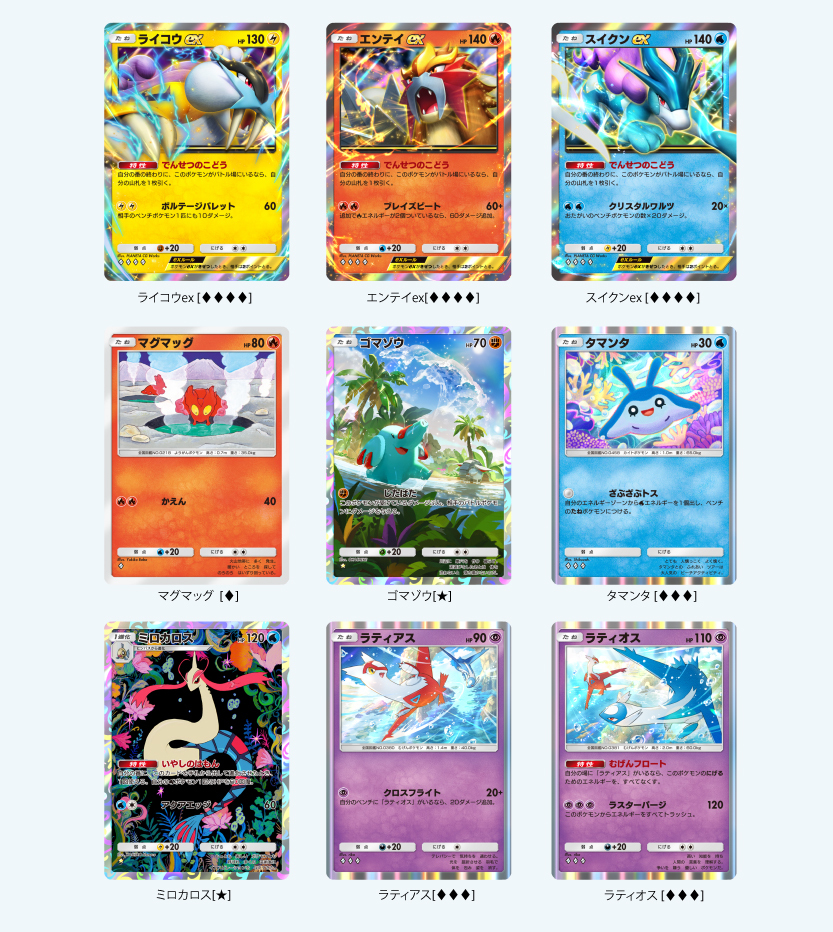 『ポケポケ』新テーマ拡張パック「未知なる水域」が8月28日に配信決定_001