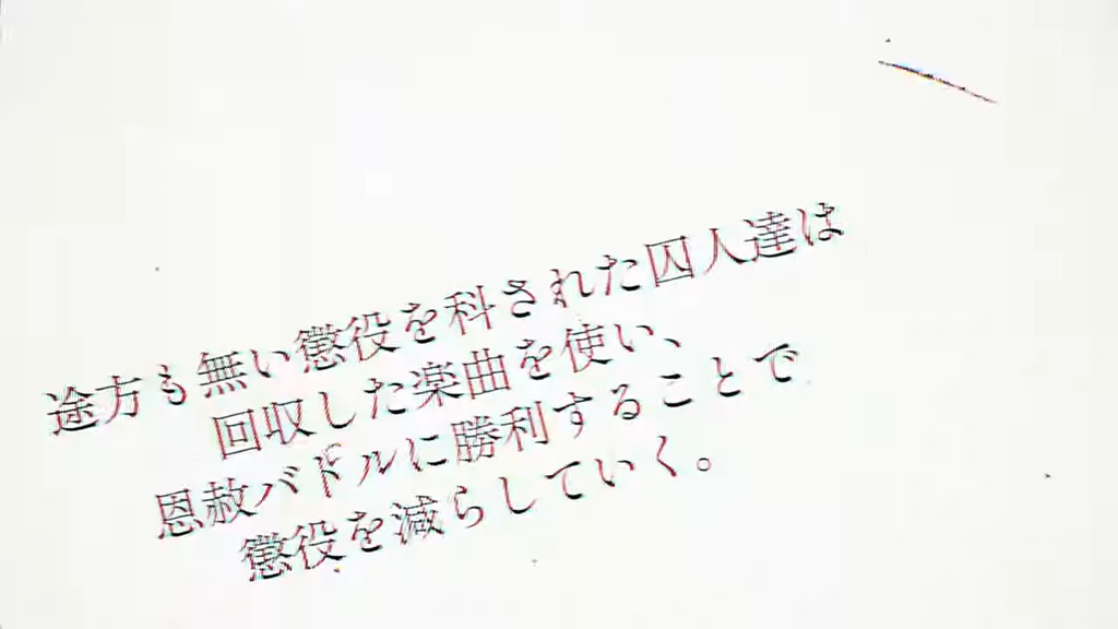 情報量が多すぎる音楽プロジェクト『デートウォーズ』始動_003