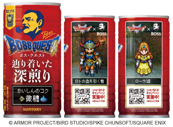 『ドラクエ』と「BOSS」がコラボ決定。オリジナル缶コーヒーの発売のほかグッズが当たるキャンペーンを実施_001