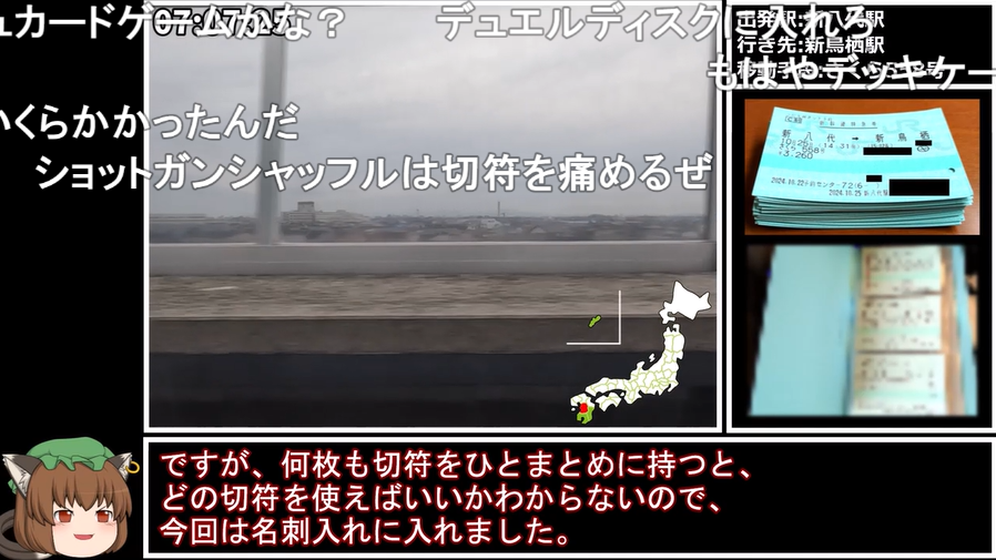 47都道府県を最速で巡る「日本一周RTA」に注目集まる_012