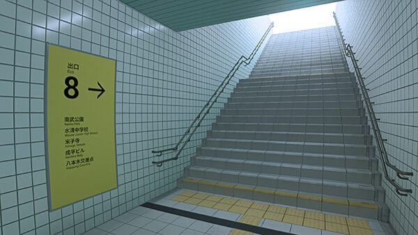 異変を見つけ脱出を目指すゲーム『8番出口』のSwitch2版が8月29日より発売_002