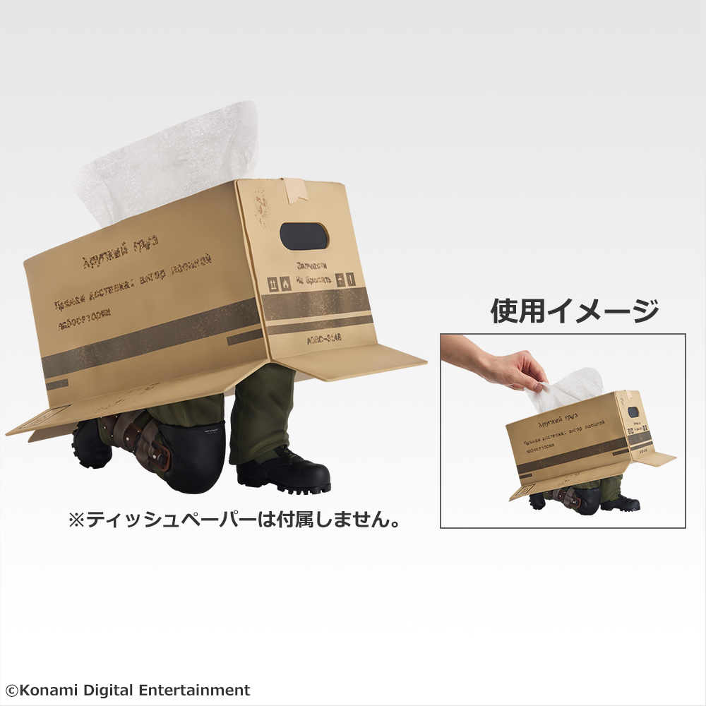 『MGSΔ』段ボールに隠れたスネークの「ティッシュケース」が当たる一番くじが登場
_003