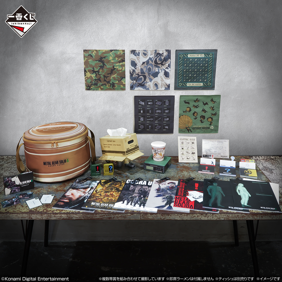 『MGSΔ』段ボールに隠れたスネークの「ティッシュケース」が当たる一番くじが登場
_002