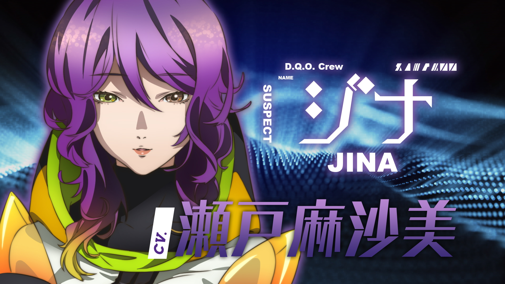 TVアニメ『グノーシア』のメインキャラ全15名を紹介する乗員解禁PVが公開。しげみち役に関智一さん、ステラ役に早見沙織さん_005