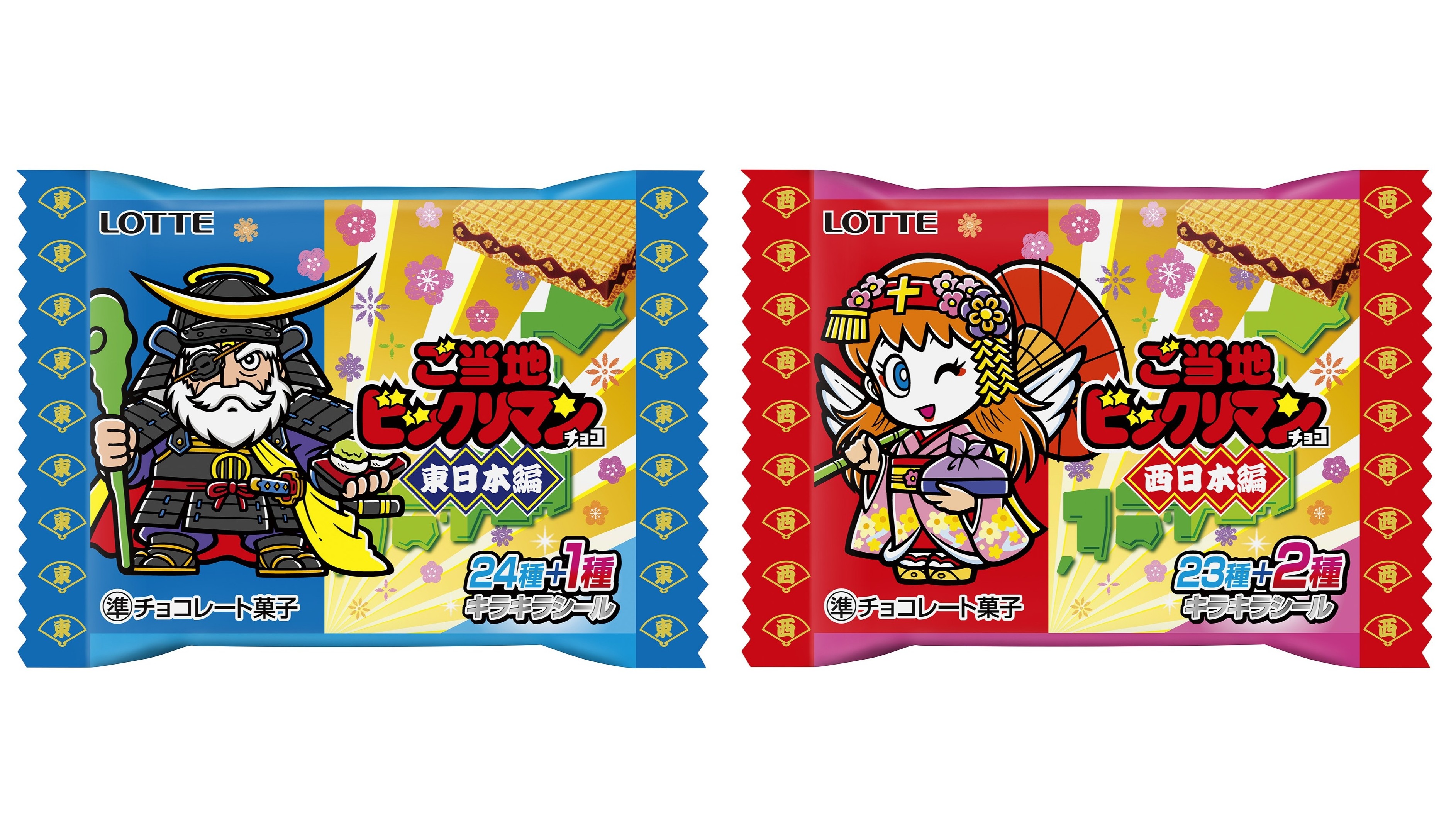 dsビックリマン 付録 ビックリマン大辞典 ds - メルカリ
