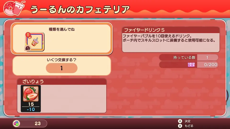 『バブルボブル シュガーダンジョン』Steam版が11月27日に発売決定_004