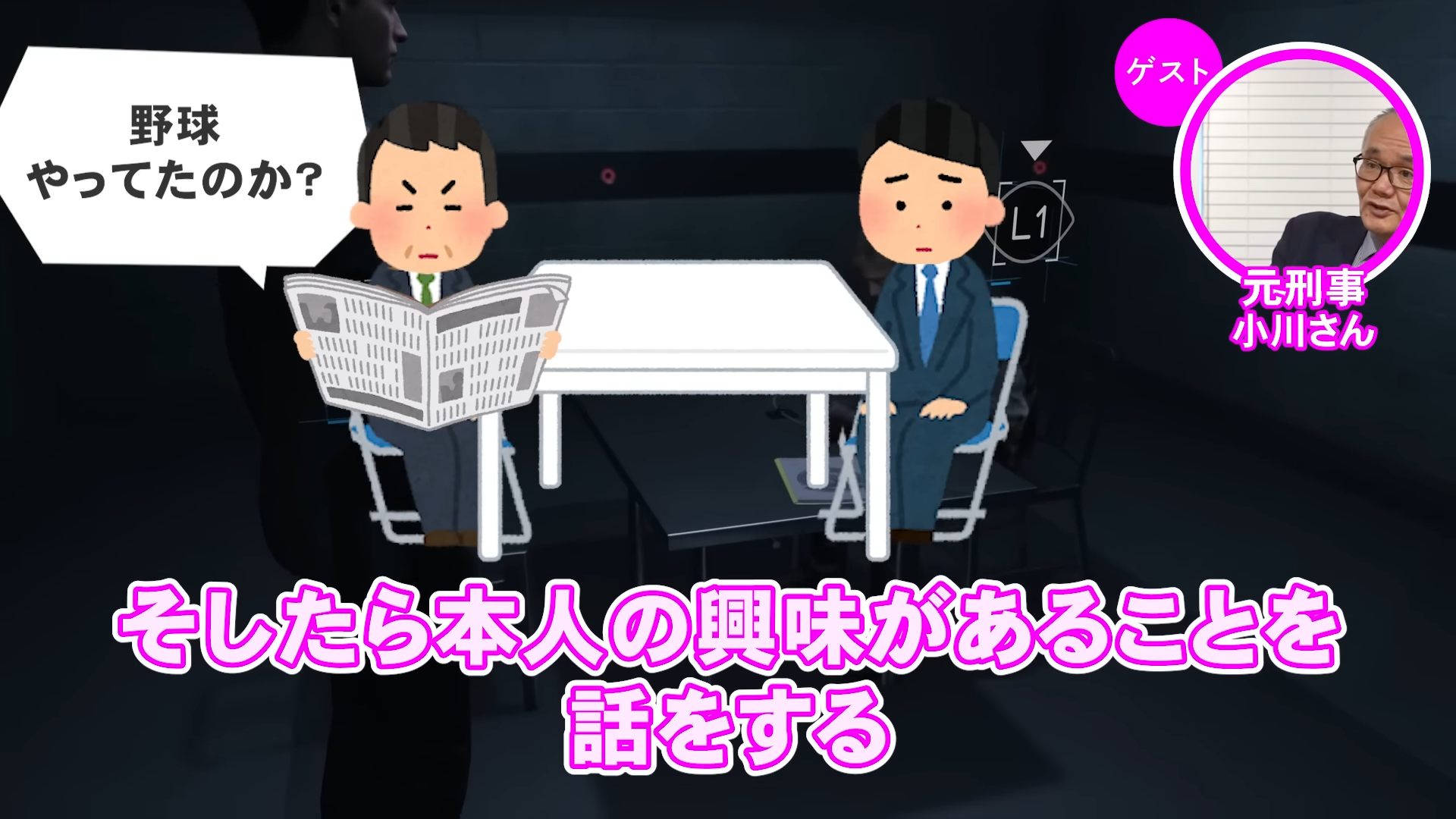 「ゲームさんぽ／よそ見」最新回。『デトロイト ビカム ヒューマン』の「コナー編を」“元刑事”と見る_003