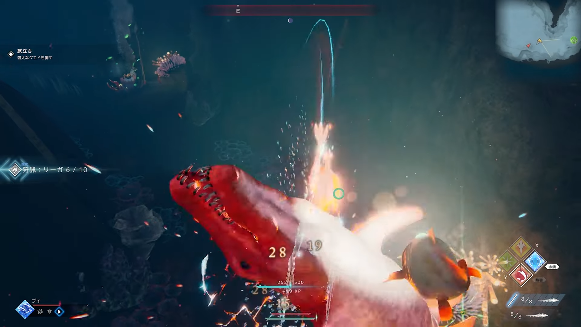 『グレイシャード』ニンテンドースイッチ2向けに今冬配信へ。全球凍結した地球の海を自在に“飛ぶ”ゲーム_002