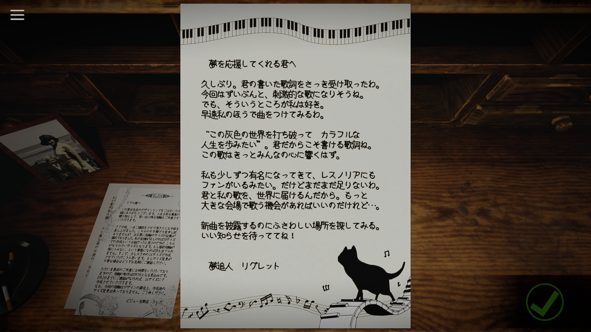 『Your letter has been rejected.』の拡張版が発売。隣国に届く手紙を検閲するアドベンチャーゲーム_003