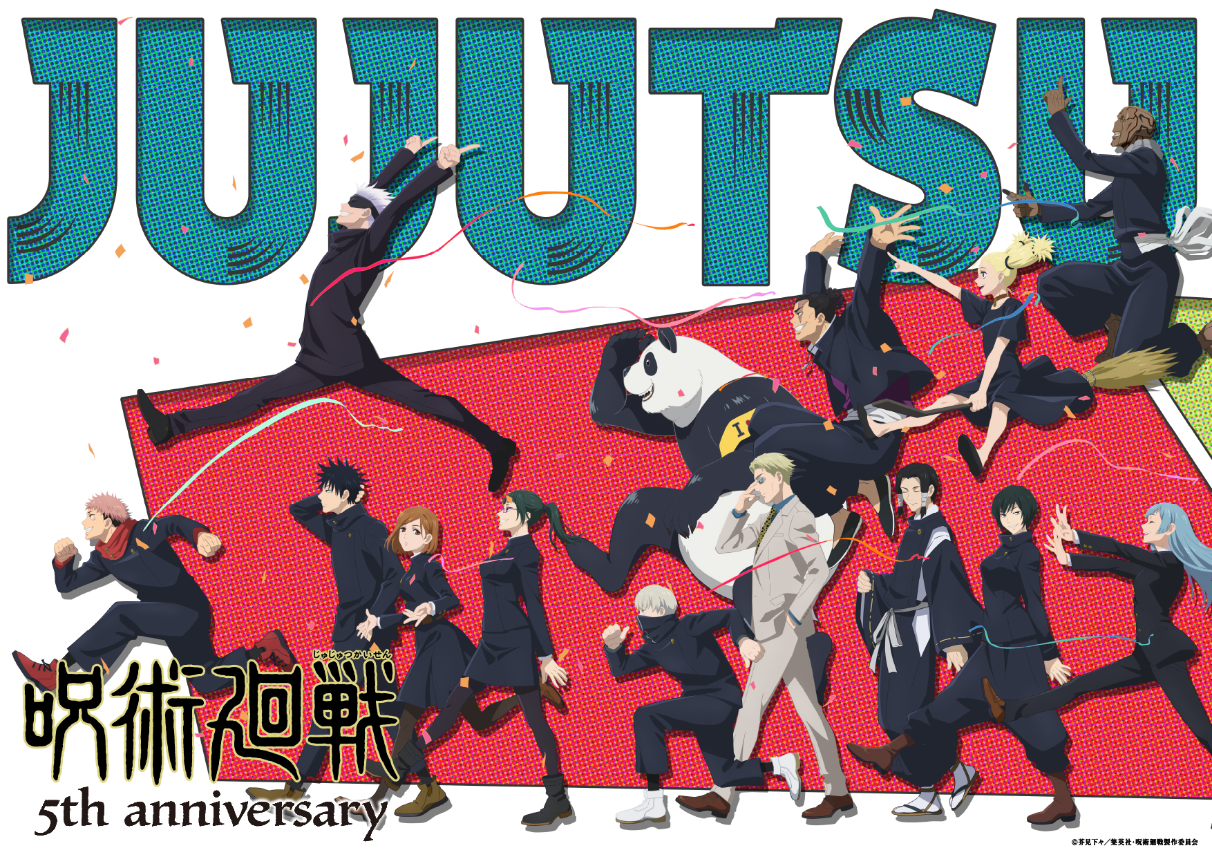 アニメ『呪術廻戦』5周年記念特番が、8月31日20時30分より配信。続編「死滅回游」の最新情報を含む5大情報を解禁_001