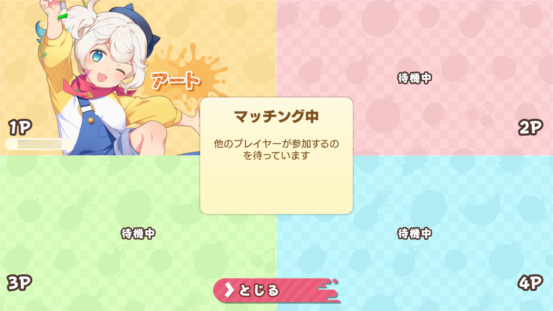『フルーツマウンテン パーティ』が早期アクセス配信
_006