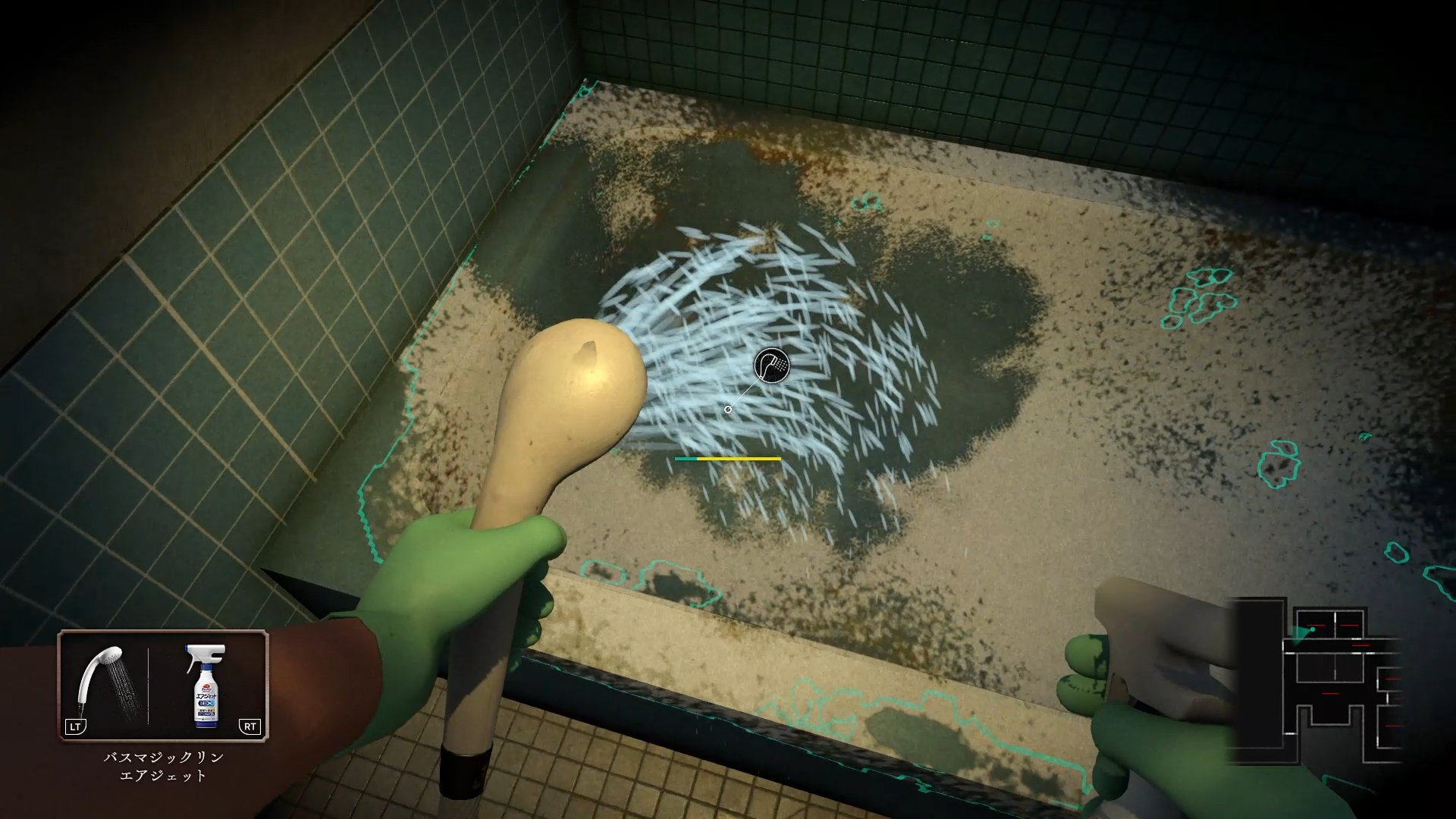『しずかなおそうじ』配信開始。「花王」による無料ホラーゲーム_004