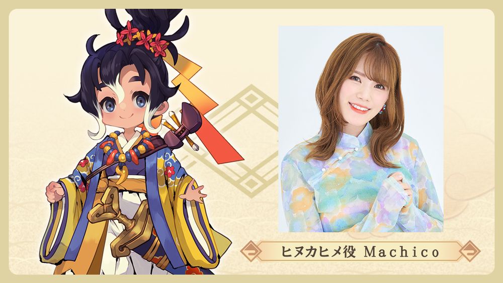 『天穂のサクナヒメ～ヒヌカ巡霊譚～』が発表_002