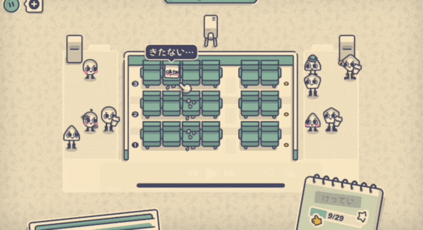 こだわりの強いお客さんの席を選んであげるパズルゲーム『Is This Seat Taken？』ニンテンドーeショップで配信開始_001