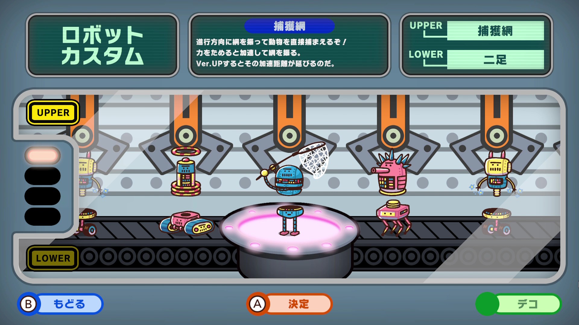 『プリッとプリズナー』のオープンβテストが、Steamにて開催決定。8月28日から9月9日17時まで_003