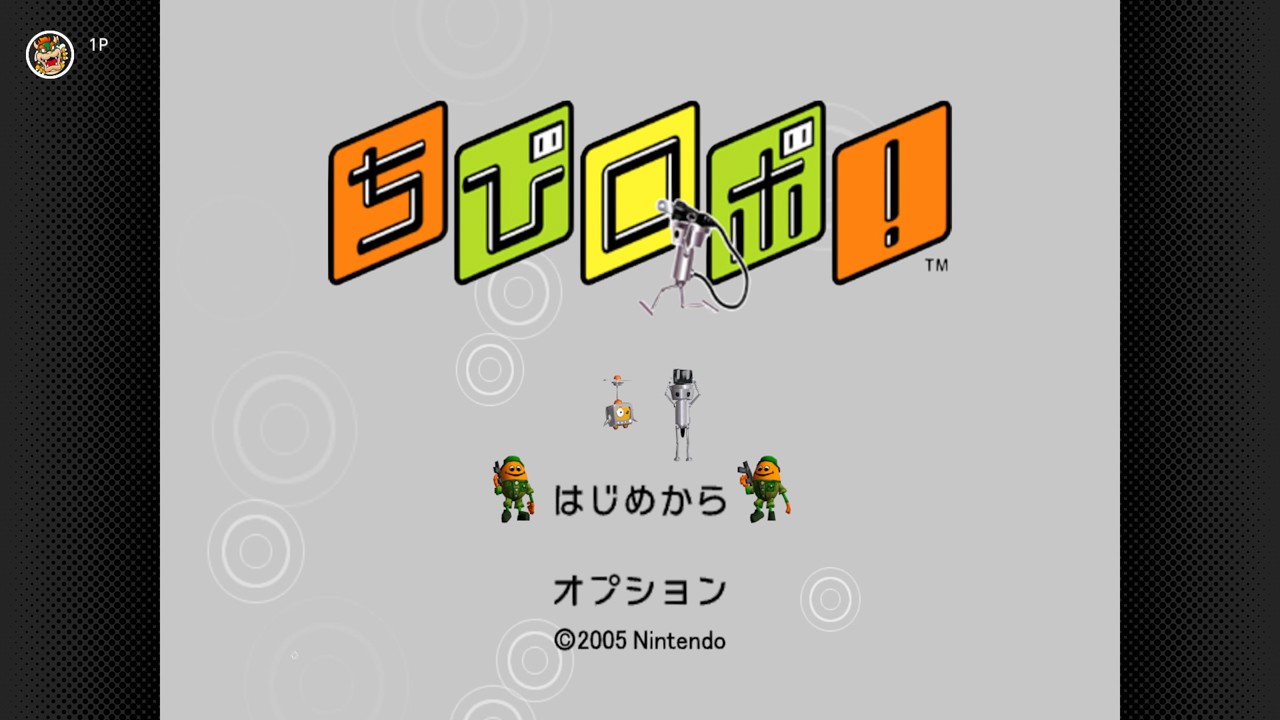 『ちびロボ！』が「ニンテンドー ゲームキューブ Nintendo Classics」に追加_001