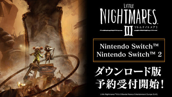 『リトルナイトメア3』Switch/Switch2のダウンロード版予約開始。TGS2025への出展も決定_003