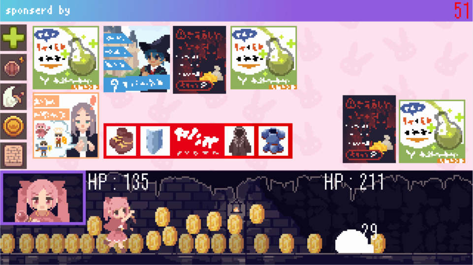 ゲーム画面上に貼った「架空の広告」の収益で冒険する短編RPG『この冒険はPRを含みます』が公開中_002