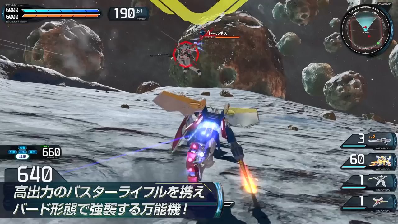 『ガンダム エクストリームバーサス インフィニットブースト』に「ウイングガンダム」の新規参戦が決定、8月20日のアプデで実装_002