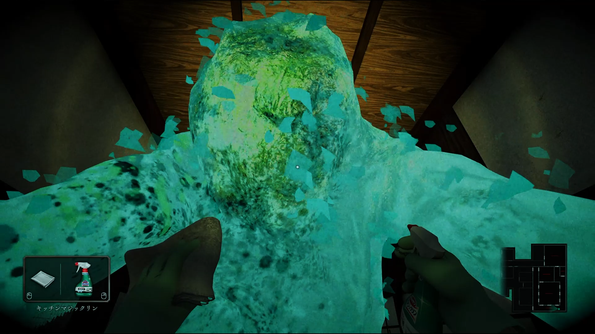『しずかなおそうじ』配信開始。「花王」による無料ホラーゲーム_005