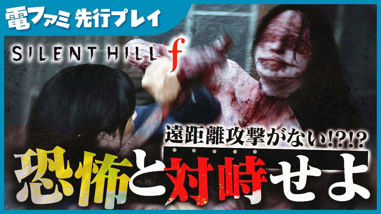 article-thumbnail-250801c