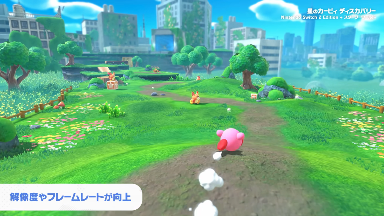 『星のカービィ ディスカバリー Nintendo Switch 2 Edition + スターリーワールド』が発売_006