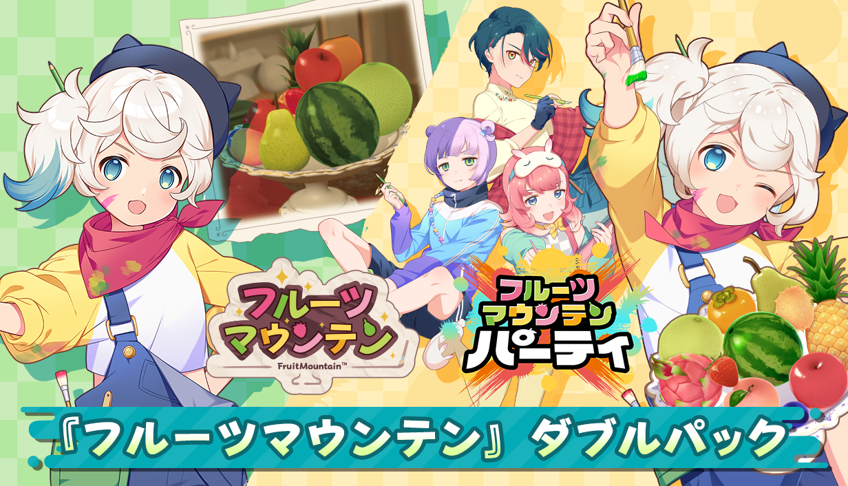 『フルーツマウンテン パーティ』が早期アクセス配信
_032