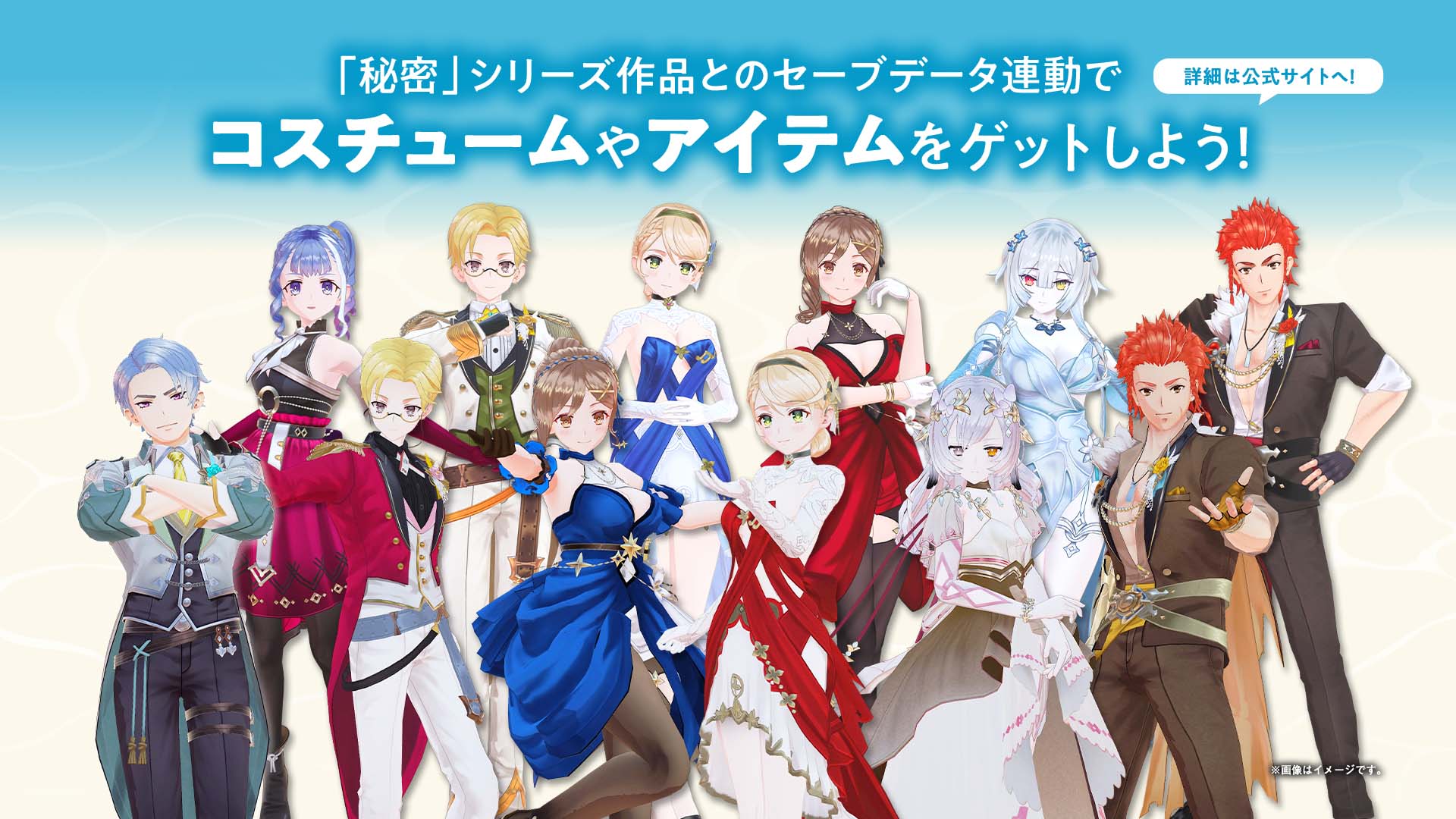 『ライザのアトリエ ～秘密トリロジー～ DX』11月13日に発売決定。1作目では「アガーテ」や「ロミィ」が操作可能に_058