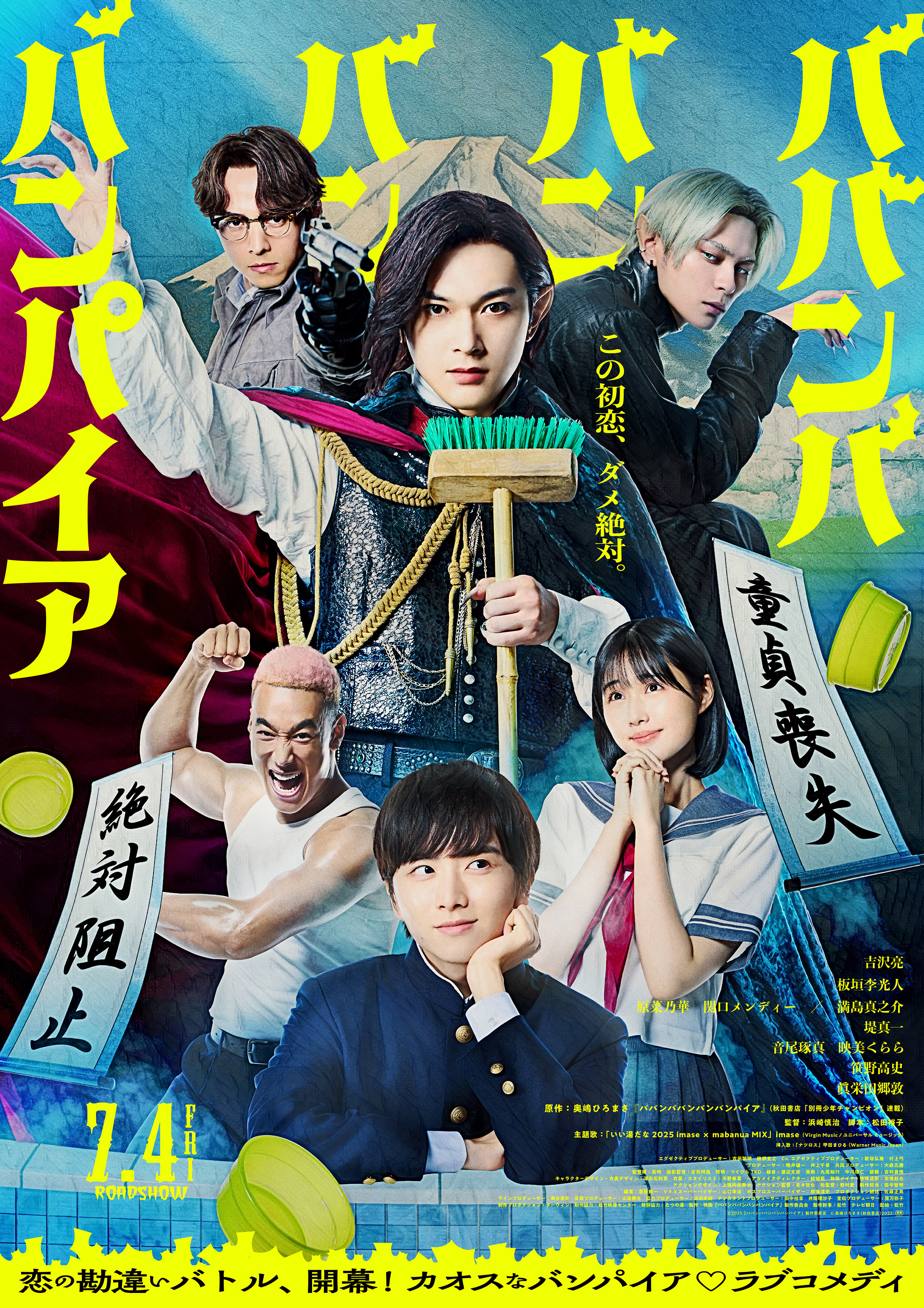 Prime Video、『岸辺露伴は動かない 懺悔室』や『劇映画 孤独のグルメ』など話題作を独占配信。9月の新着作品を発表_005