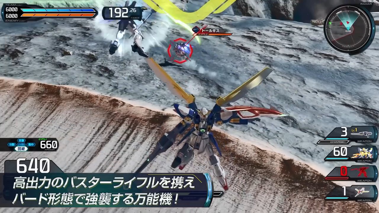 『ガンダム エクストリームバーサス インフィニットブースト』に「ウイングガンダム」の新規参戦が決定、8月20日のアプデで実装_003