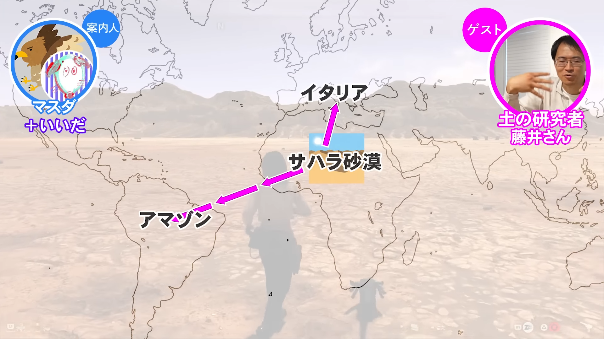 「ゲームさんぽ／よそ見」最新回が公開。『スター・ウォーズ』“砂漠の惑星タトゥイーン”の「砂」を専門家と調査する動画_006