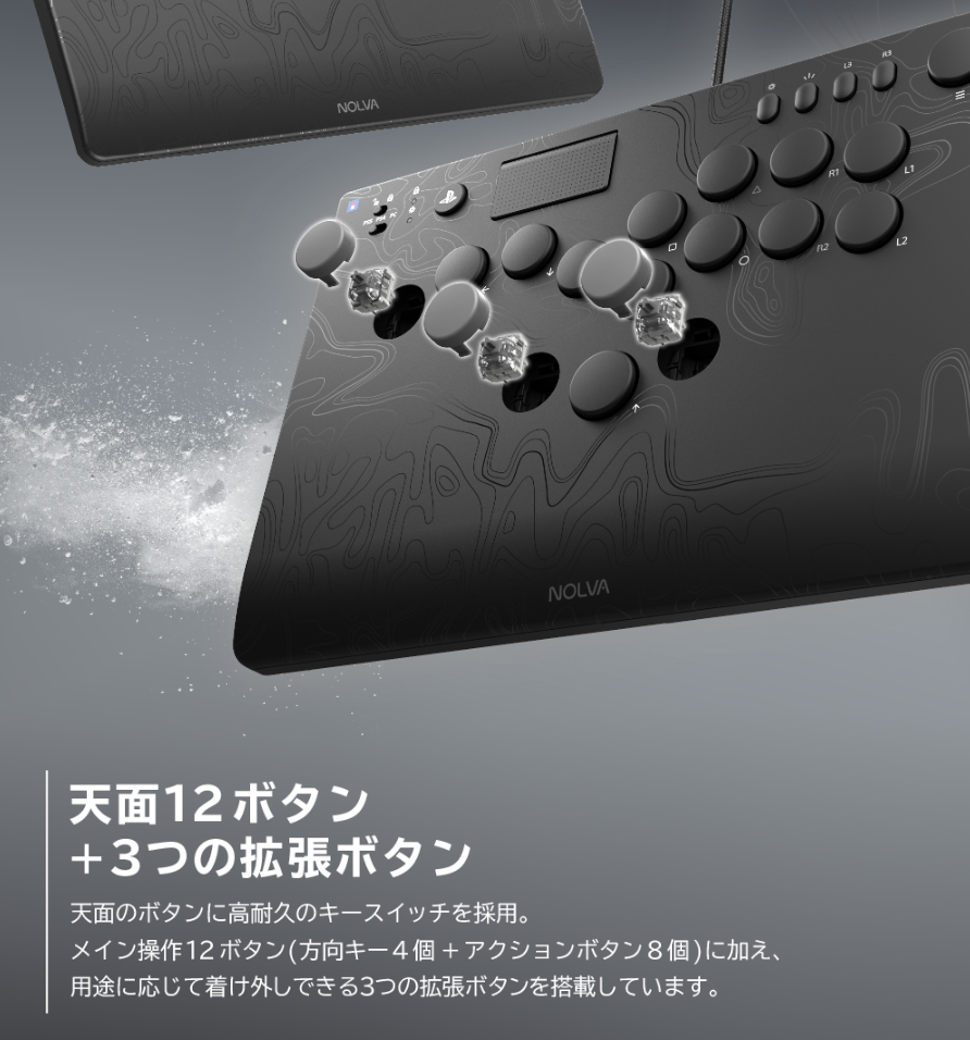 ホリのレバーレスコントローラー「スリートファイター 6 NOLVA 」Amazonと楽天市場でも予約受付中_007
