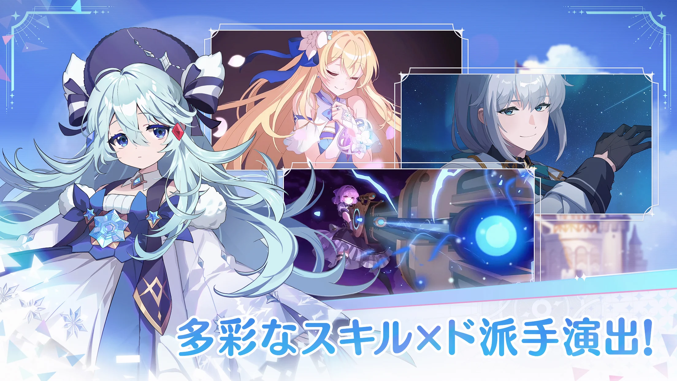 『オズ リライト』正式サービス開始_002