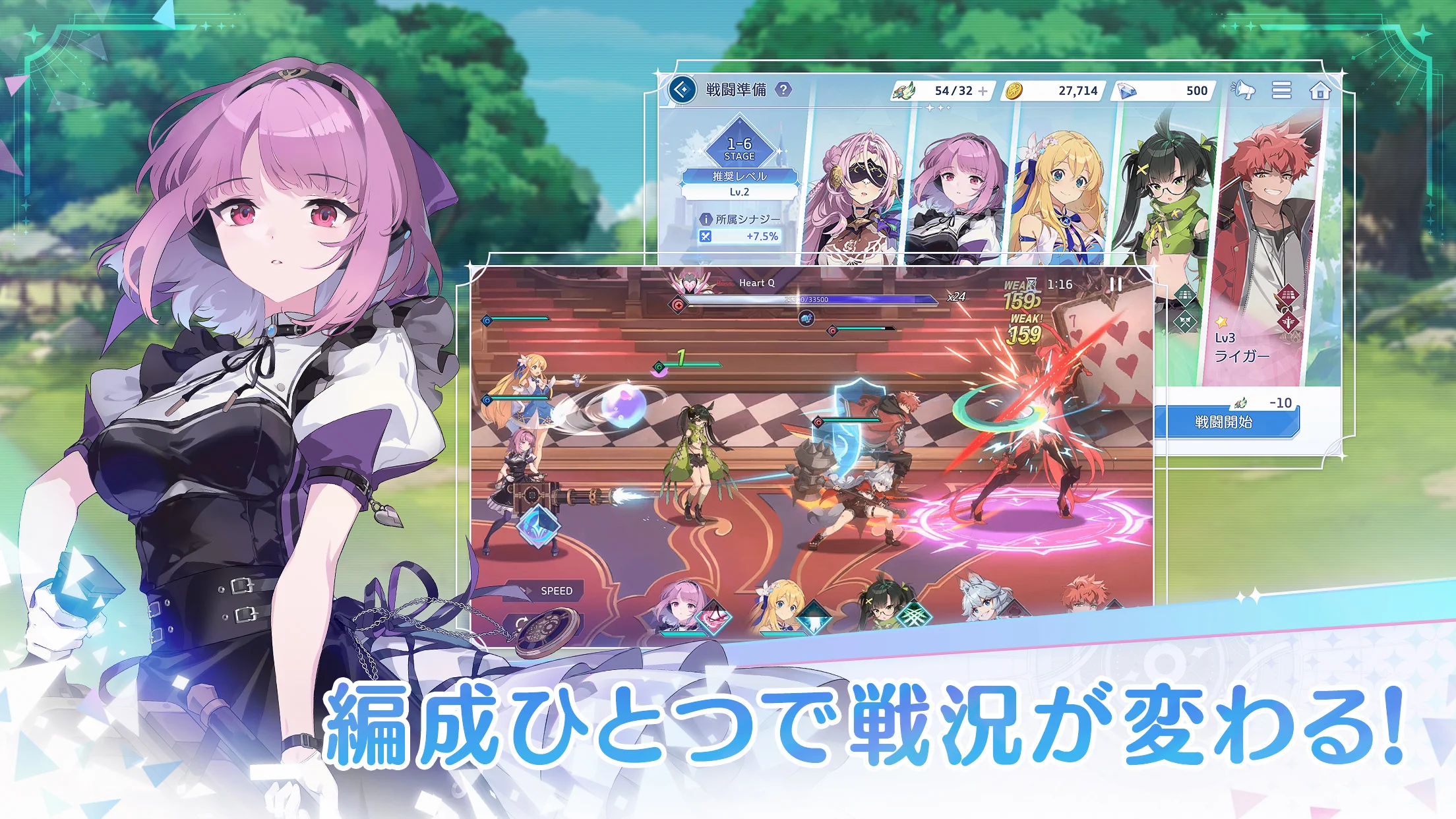 『オズ リライト』正式サービス開始_003