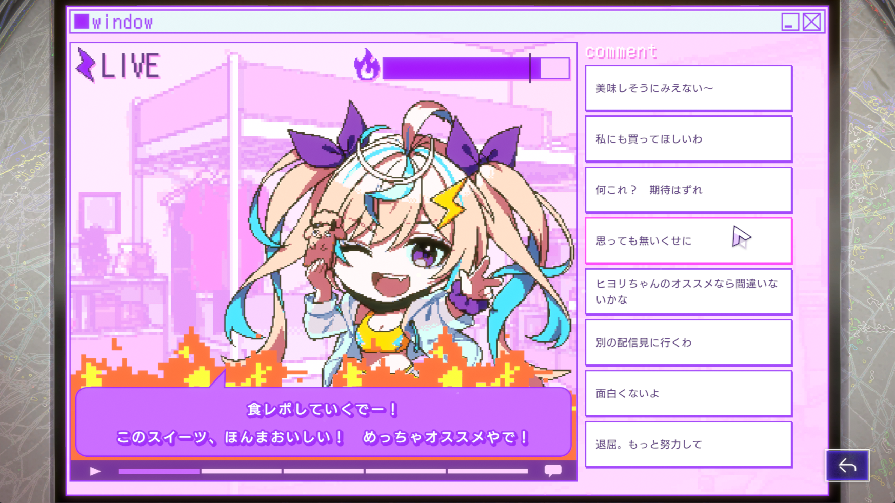 『雑音系少年少女』レビュー・評価・感想。『逆転裁判』や『ダンロン』好きに自信を持ってオススメできる作品_002