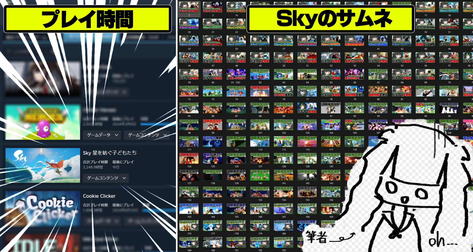 映画『Sky ふたつの灯火 - 前篇 -』レビュー・感想・評価：ゲームではあまり語られてこなかったストーリー展開にハンカチ必須_001