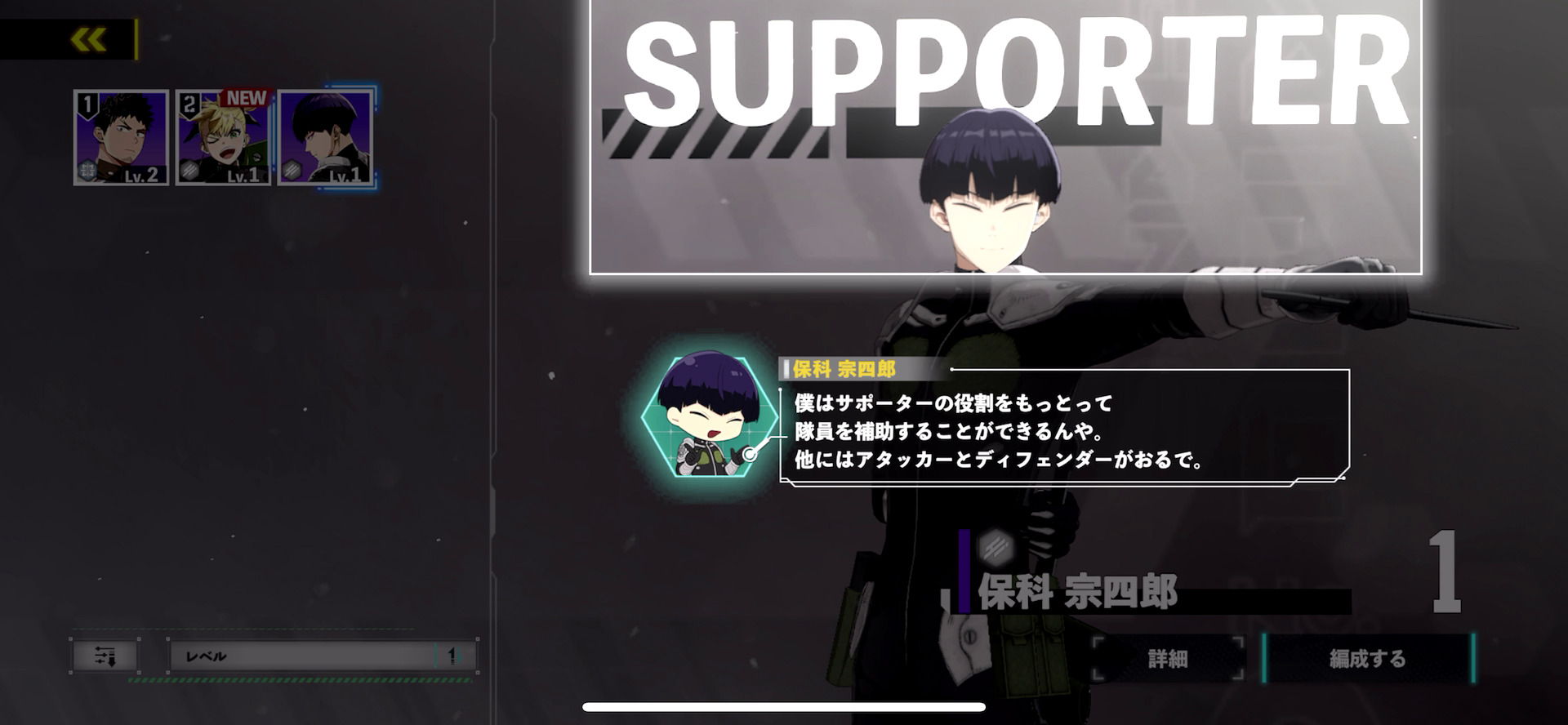 『怪獣8号 THE GAME』レビュー・感想・評価:原作読者が“本当にほしかったもの”が、ゲームにあった!_011