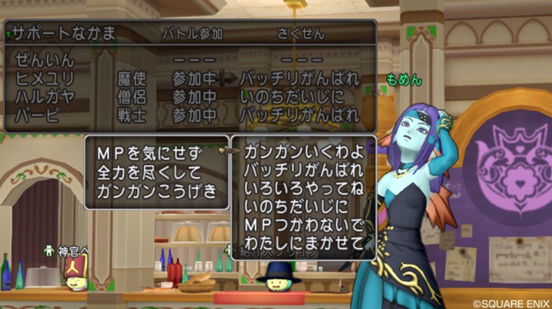 『ドラゴンクエストX 目覚めし五つの種族 オンライン』の発売日は2012年8月2日。『ドラクエ』シリーズ初のMMORPG_005
