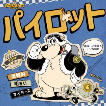 『ACECRAFT』の事前登録受付が開始。カートゥーン調の“ふたりプレイ”弾幕シューティングゲーム
_004
