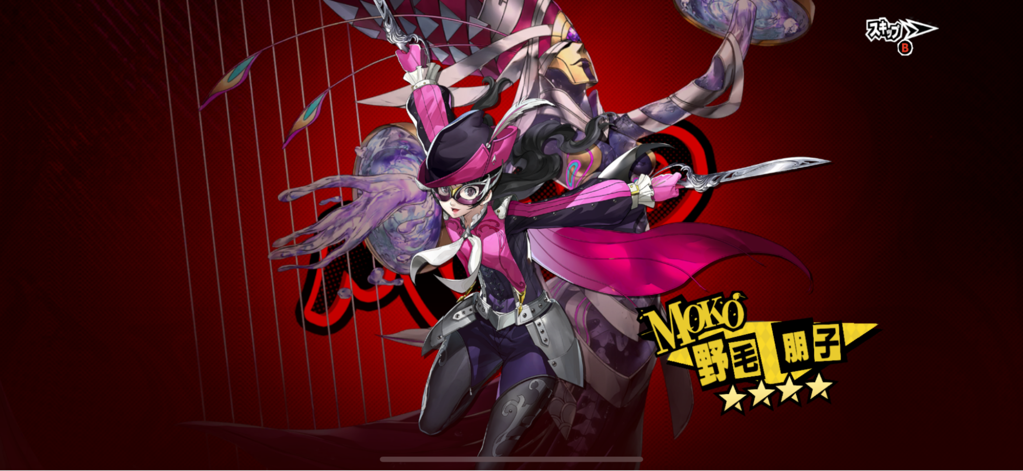 『ペルソナ5X』感想・レビュー・評価:想像を超える “センスのよさ” に「UI愛」が爆発してしまった話_015