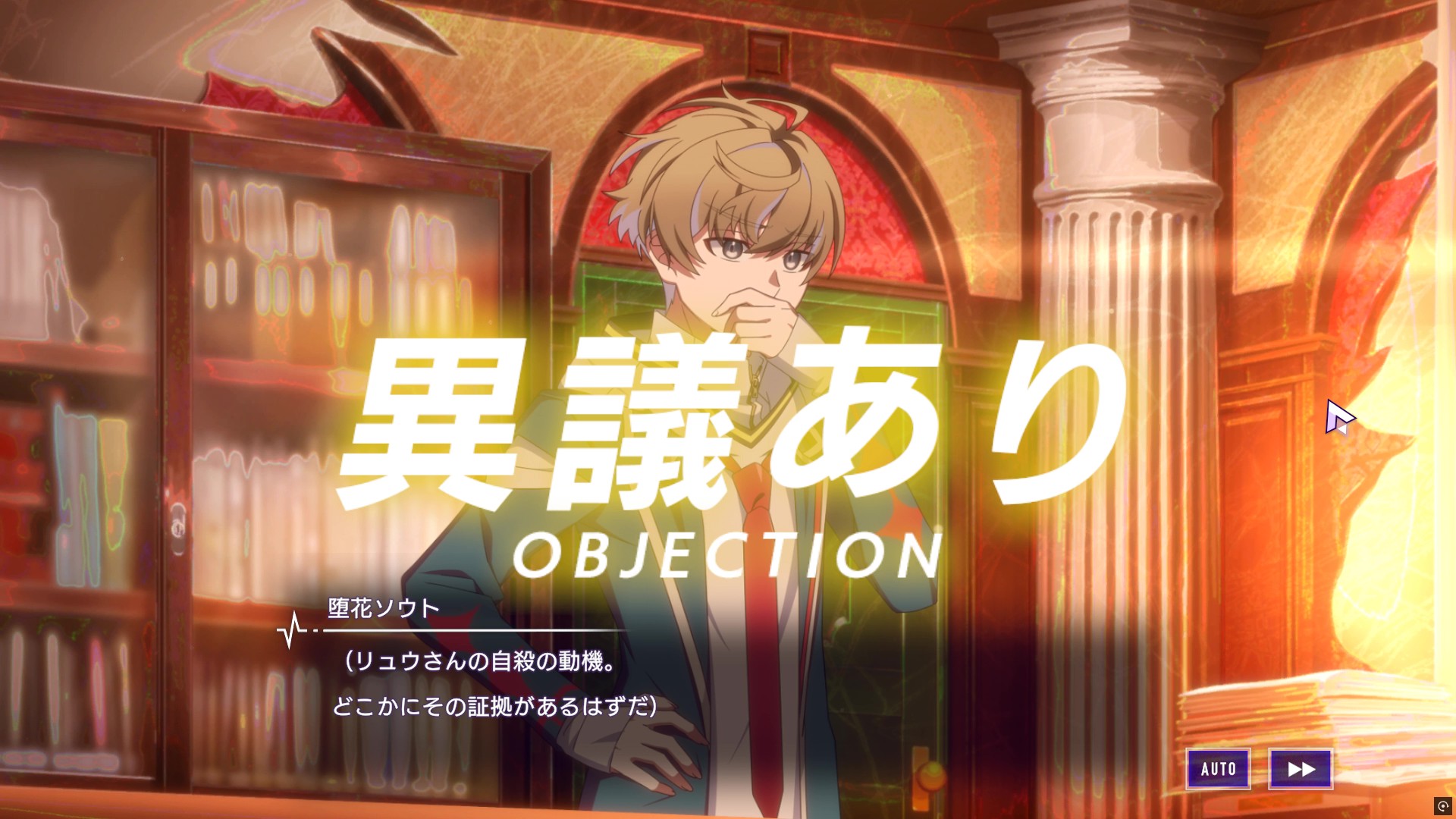 『雑音系少年少女』レビュー・評価・感想。『逆転裁判』や『ダンロン』好きに自信を持ってオススメできる作品_001