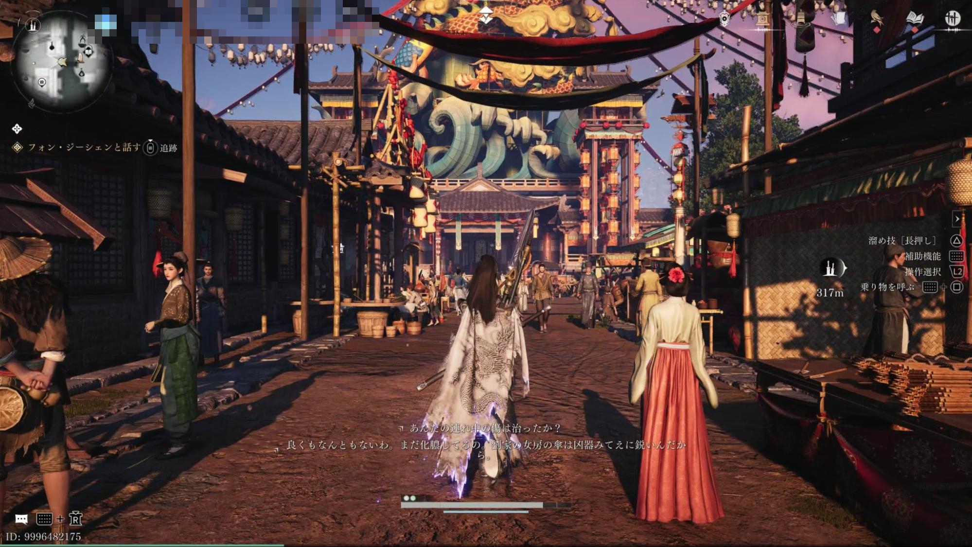 『風燕伝：Where Winds Meet』評価・感想・レビュー｜むせ返るほどの東洋的《浪漫》_011